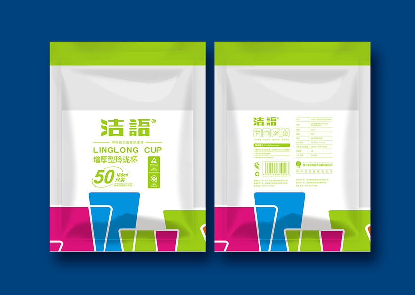 临河区VI设计公司