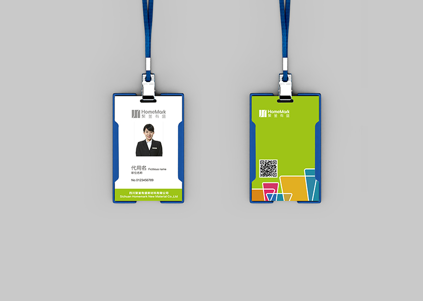 临河区VI设计公司